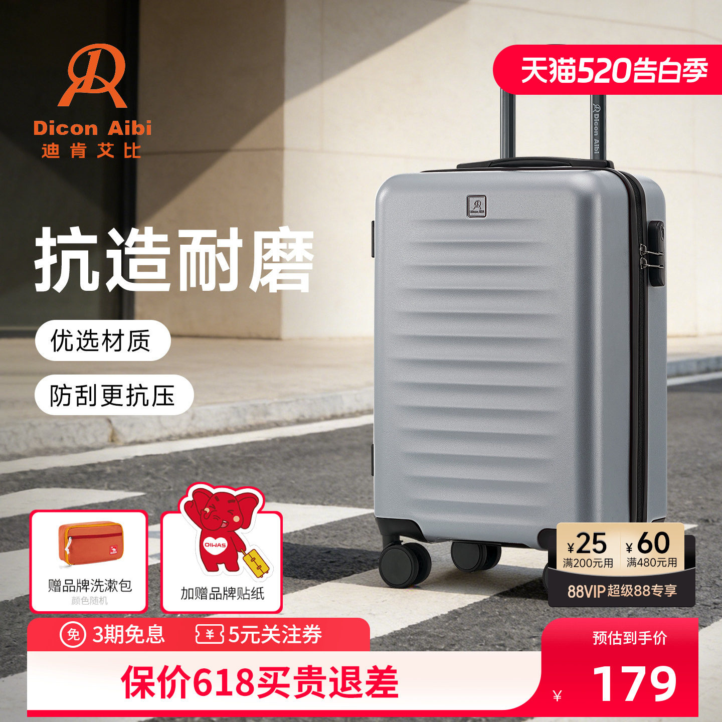 迪肯艾比DA旅行箱女28寸大容量密码箱20寸登机行李箱男24寸拉杆箱