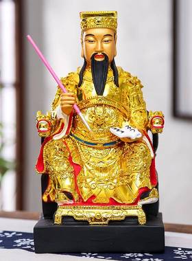 文昌脂帝君题文昌星12寸6寸文曲星金1榜名树玻璃钢镀A-3金佛像