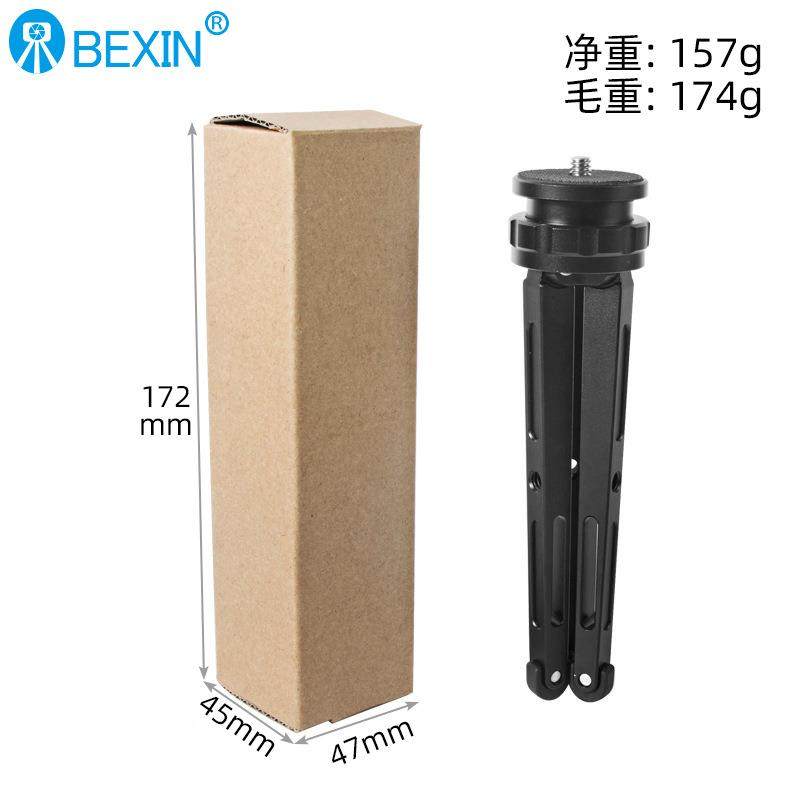 贝独角撑八MS22爪底座微反相机摄影架三脚架支欣单撑金属支支架三,淘宝优惠券,粉丝福利购,淘宝优惠卷