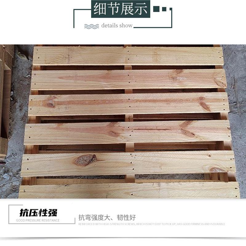 车州货木托盘四面进广叉木栈现板实木免熏蒸仓库物BSO流胶合木板 - 图0