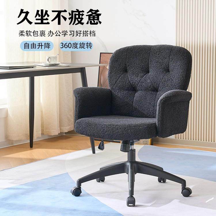 厂家直久销舒适升坐可降电mk1038脑人体工学办公椅学习椅宿舍用靠,淘宝优惠券,粉丝福利购,淘宝优惠卷