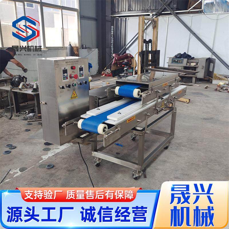 爱心鸡排切片机 全自动猪排平行开片机 商用鸡鸭胸肉水平分片机,淘宝优惠券,粉丝福利购,淘宝优惠卷