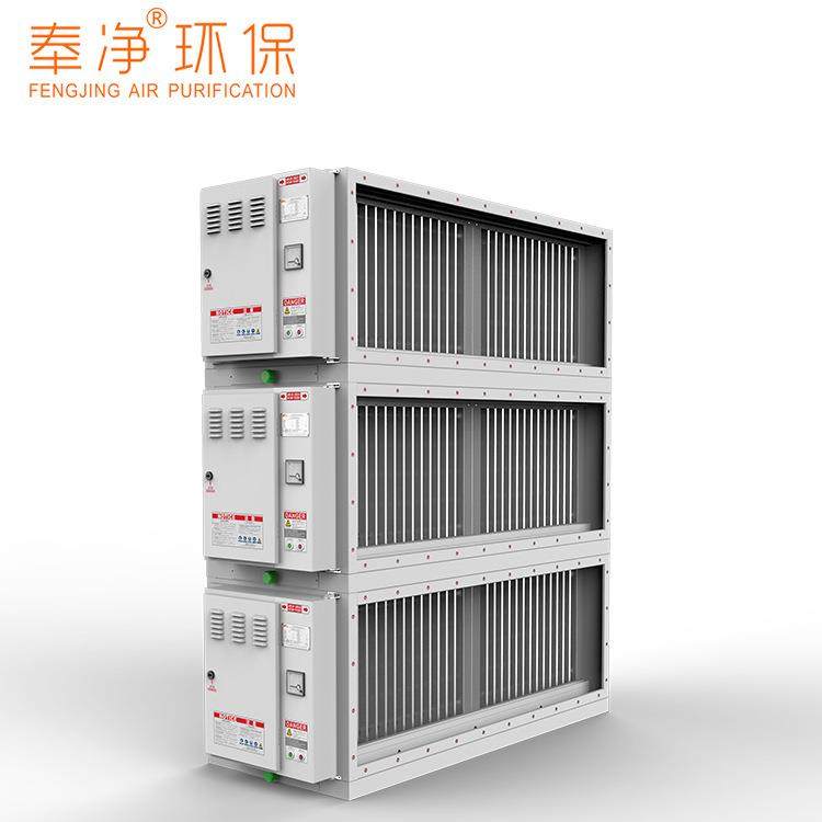 饭店静电式油烟净化器 碳钢低空排放油烟净化设备 奉净生产厂家,淘宝优惠券,粉丝福利购,淘宝优惠卷