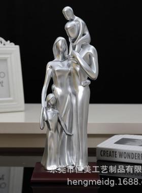 结婚纪念一物日周年礼送老婆MER家四口摆件口之家艺术品家居四摆