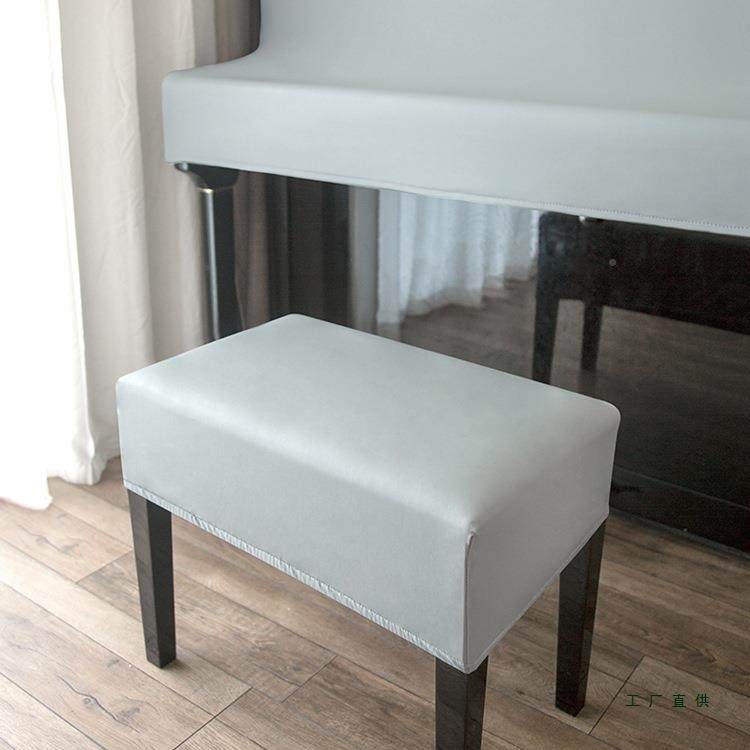 皮革钢琴防尘罩全钢琴凳水套式罩罩防防油免洗轻奢立钢F97J69M7琴,淘宝优惠券,粉丝福利购,淘宝优惠卷