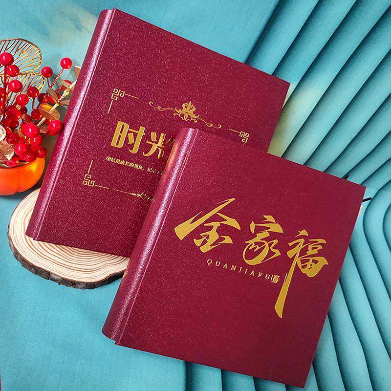 相册本5寸寸6417寸大容量家庭竖过6照片插塑横页式纪念收纳相薄厂,淘宝优惠券,粉丝福利购,淘宝优惠卷