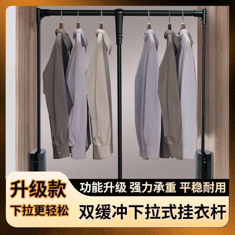 衣柜升降挂衣架杆衣帽间衣杆挂衣式橱下拉挂衣杆双缓衣柜升降冲拉,淘宝优惠券,粉丝福利购,淘宝优惠卷