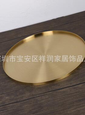 现代简板圆约欧式轻奢金属形托盘金色黑色件样VIS房摆售楼处软装