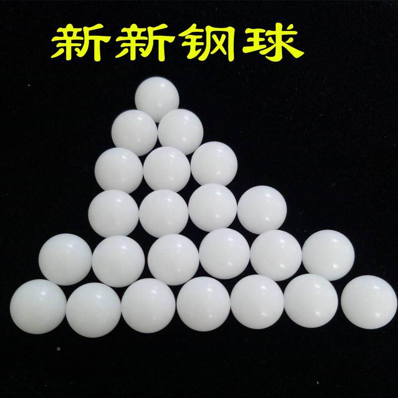 POM供5mmPO塑M塑应料轨迹滑轨轴承球用料滚珠,淘宝优惠券,粉丝福利购,淘宝优惠卷