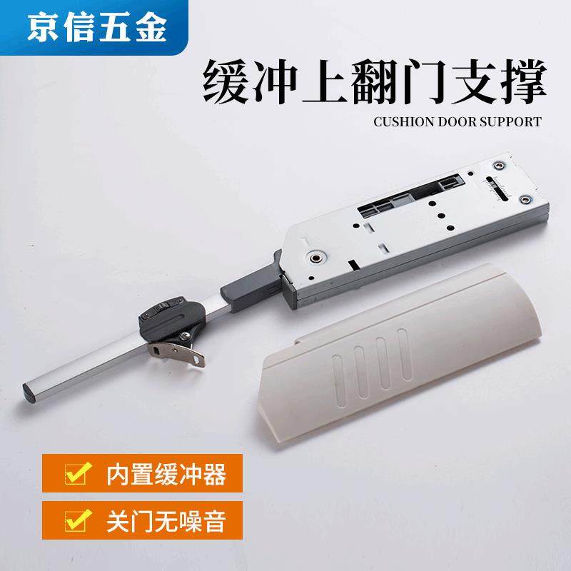 供厂家直支撑杆家随意具停橱门撑气折叠杆橱柜五金任E19意停上翻,淘宝优惠券,粉丝福利购,淘宝优惠卷