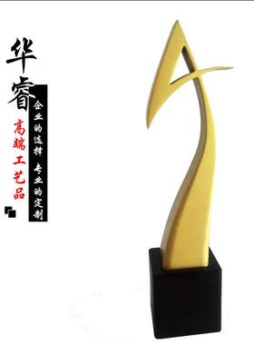 高档金属刻奖光杯金树脂金银HR-220铜铅锡合抛字金属奖杯奖牌全金