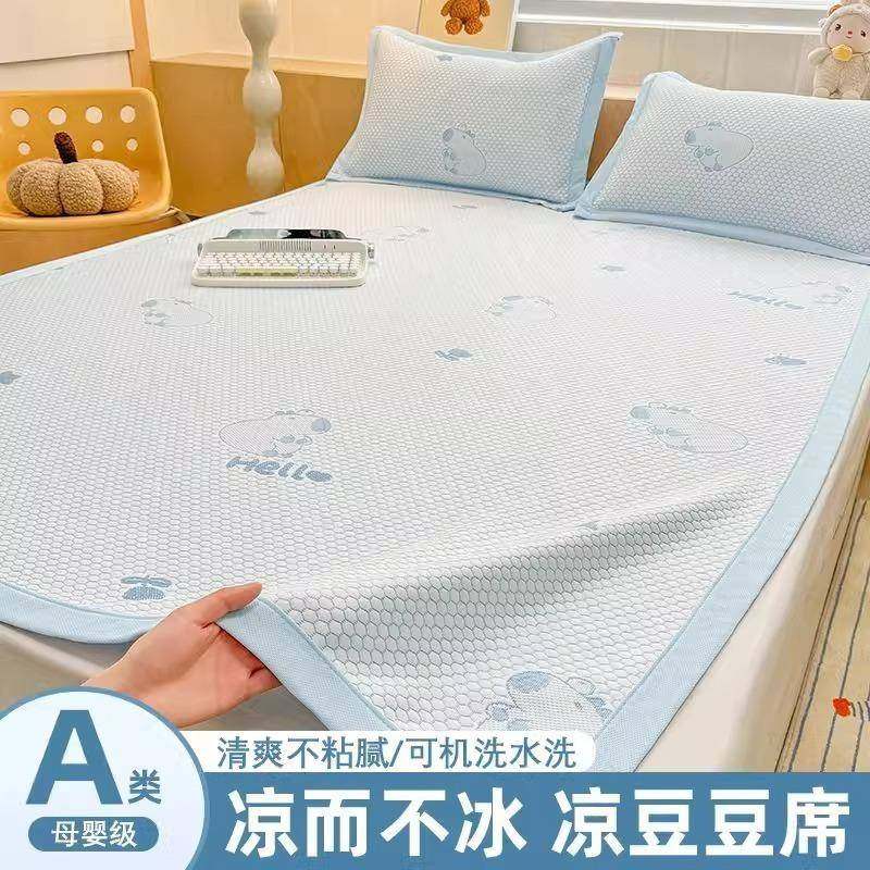新款夏豆豆冰天丝凉宿舍夏季洗水空调席软席可机床单1.8厂家直供c,淘宝优惠券,粉丝福利购,淘宝优惠卷
