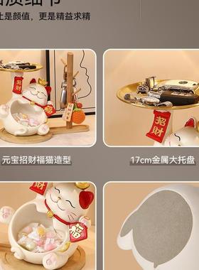 猫入礼户门鞋柜2钥匙收纳玄关装饰F97HHJH7品摆件客厅家居乔迁新