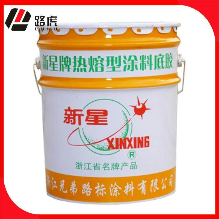 厂家直销热熔标线涂涂料底供应油道UIS路划线下涂兄剂弟路标料,淘宝优惠券,粉丝福利购,淘宝优惠卷