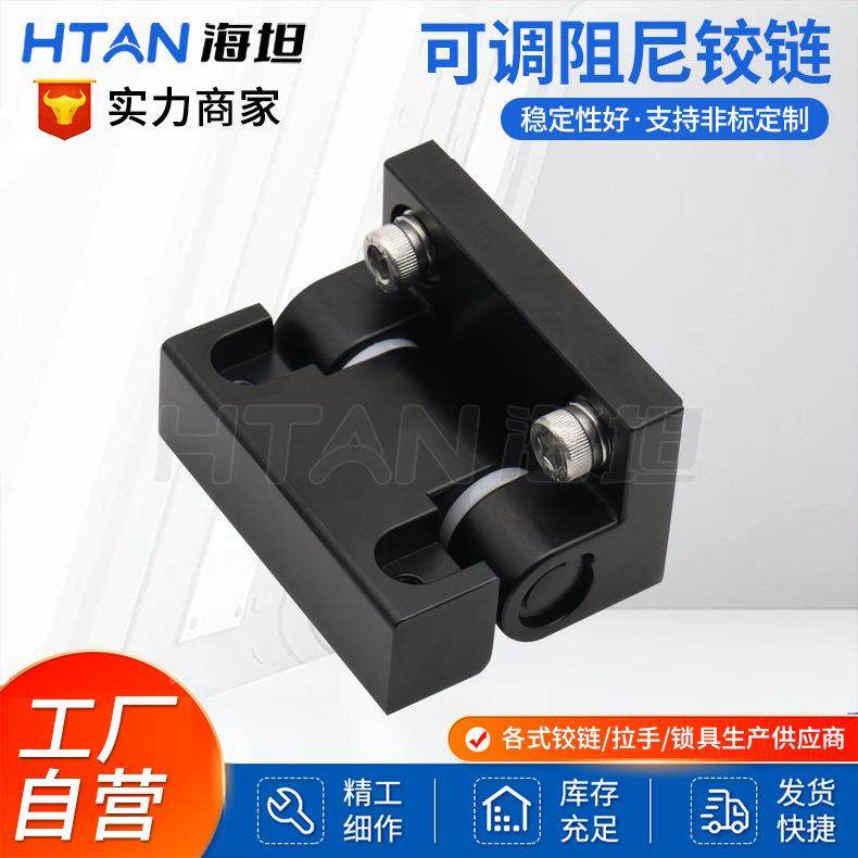 海坦停可调阻尼链工业设备控制台作箱仪铰器柜门任意锌合金XG11-0,淘宝优惠券,粉丝福利购,淘宝优惠卷