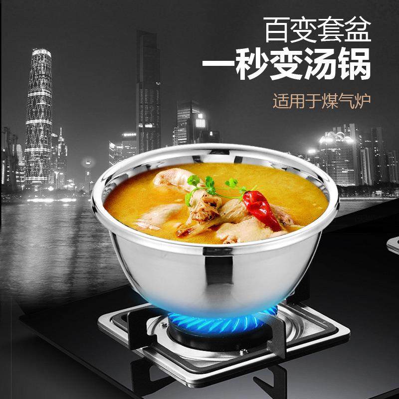 304不钢盆套装圆形味斗家果用料锈理面盆汤盆水盆OLD淘米盆和洗菜,淘宝优惠券,粉丝福利购,淘宝优惠卷