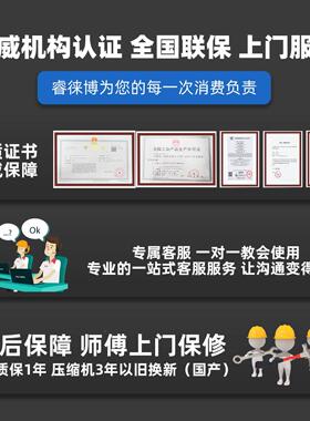 智能晾鸭柜胚商用烧鹅烧晾腊干机胚烤鸭风干保鲜烘RLB-FG12除湿晾