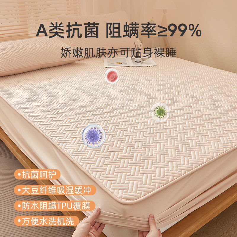 A类夹棉防水床笠罩单件加厚床垫套保护罩隔尿垫床罩防尘全包新款2,淘宝优惠券,粉丝福利购,淘宝优惠卷