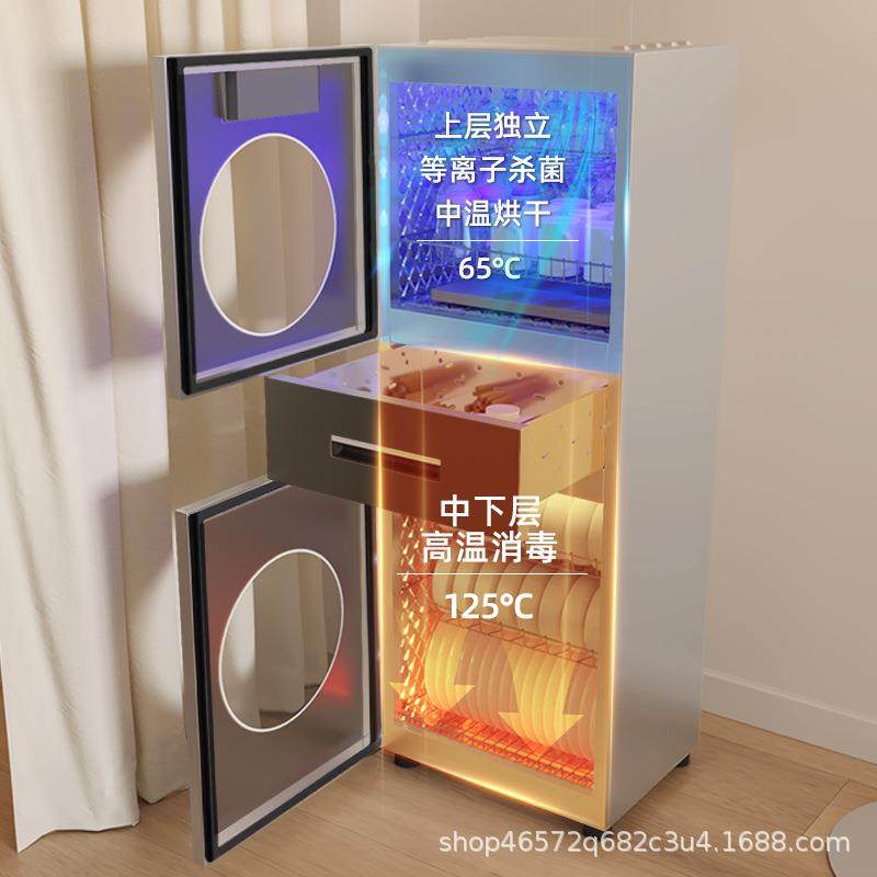 厂家新款三门等离子消毒柜热风烘干一体家用立式茶杯高温商用,淘宝优惠券,粉丝福利购,淘宝优惠卷