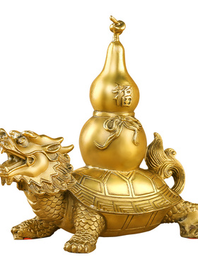 龙龟铜葫芦摆件纯铜工艺品金钱龟装饰客厅桌面摆设办公室家居龙头
