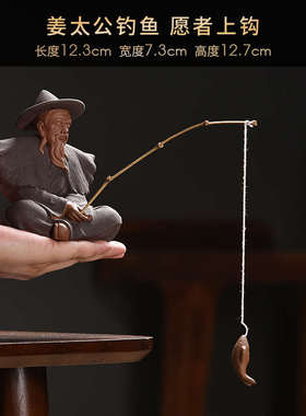 禅意姜太公钓鱼人物陶瓷摆件鱼鱼缸翁老头假山装饰品盆景造景配件