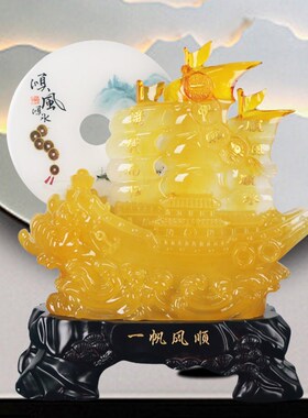 顺风顺水船摆件开业乔迁礼品办公室桌装饰摆设一帆风顺帆船工艺品