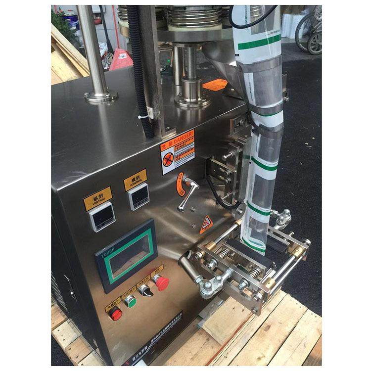 自动粉剂粉末包装机咖啡粉奶粉固体饮料包装机自动药粉颗粒包装机,淘宝优惠券,粉丝福利购,淘宝优惠卷