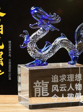 水晶生肖龙年礼物男女闺蜜生日礼物桌面家居客厅装饰酒柜属相摆件