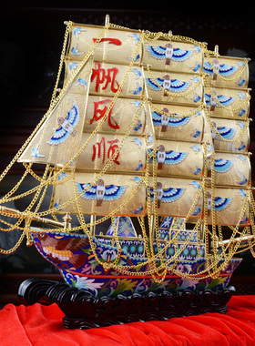 景泰蓝一帆风顺帆船摆件20寸三帆开业乔迁礼品办公室桌装饰品摆设