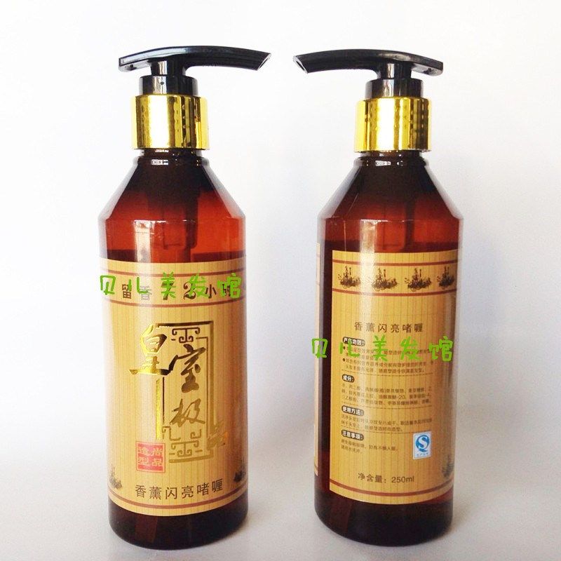 时尚臻品尚品造型皇室品香薰养发72小时留香薰闪亮啫喱膏水保湿24,淘宝优惠券,粉丝福利购,淘宝优惠卷