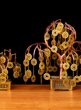 铜摇钱树摆件铜底座铜钱工艺品办公室发财树开业礼品客厅家居装饰