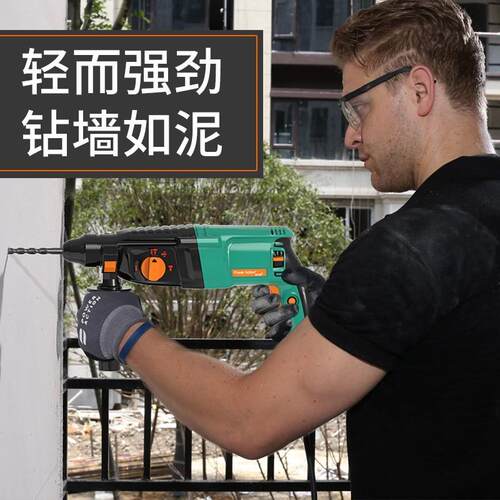 普力捷工业级大功率电锤电钻轻型家用冲击钻电锤电镐用混凝土三 - 图1