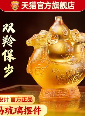淘运阁双羚保岁宝懿琉璃摆件属马2026马年本命年生肖马摆饰品礼物