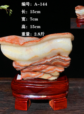 天然猪肉纹理石摆件 猪脚造型招财镇宅奇石 家居装饰玉石