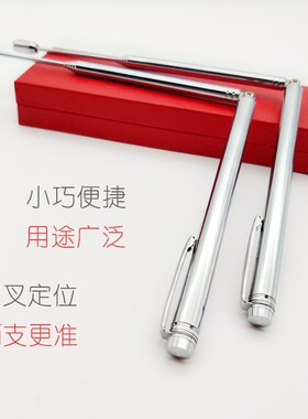 伸缩白金天线寻龙尺双支天线式不锈钢探测棒