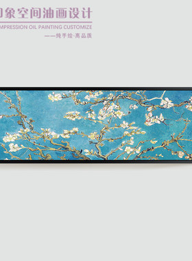 梵高 星空星月夜世界名画客厅纯手绘油画大幅装饰画床头卧室挂画