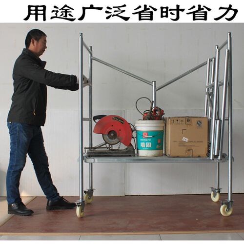 折叠脚手架刮腻子便携式可移动微型架子施工平台防滑加厚升降马凳 - 图1