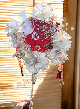 雪亭坊定制造花液秀禾喜扇婚礼新娘减龄结婚蓝色双面圈团扇材料包