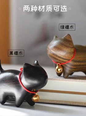 黑檀木无脸猫咪手把件桌面书桌摆件可爱木雕把玩解压不生气小物件