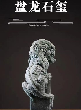 青砂石创意国潮麒麟摆件鱼缸造景家居中式茶宠客厅茶桌面招财摆件