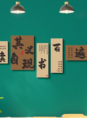 开学教室布置装饰墙贴纸初高三班级文化环创托管班励志标语黑板报