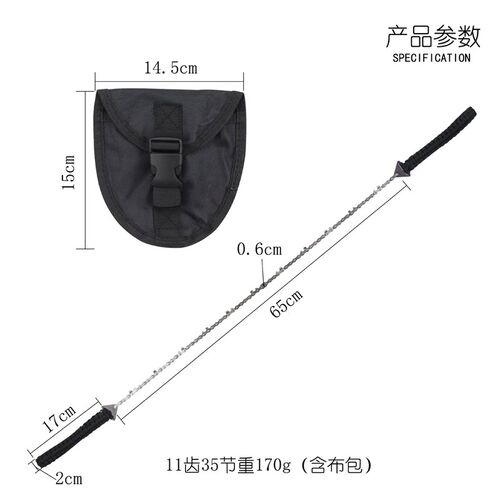 24寸11/33齿编织伞绳拉带手拉链锯便携野外求生工具园林口袋线锯 - 图1