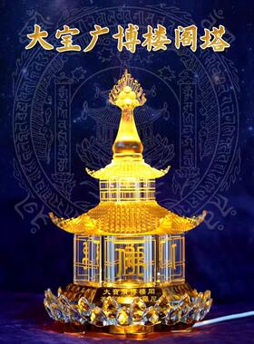 三满佛塔水晶大宝广博亭舍利塔菩提八塔氪塔琉璃舍利塔装饰