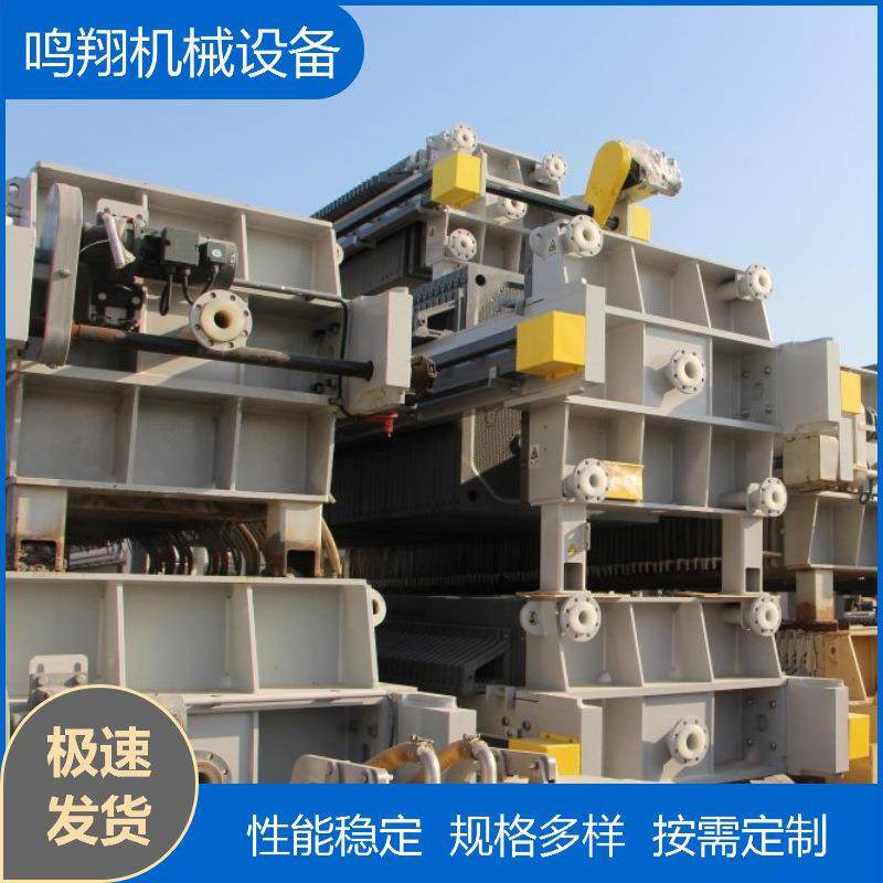 隔膜式压滤机全自动厢式压滤机工业污水处理设备板框式污泥脱水机,淘宝优惠券,粉丝福利购,淘宝优惠卷