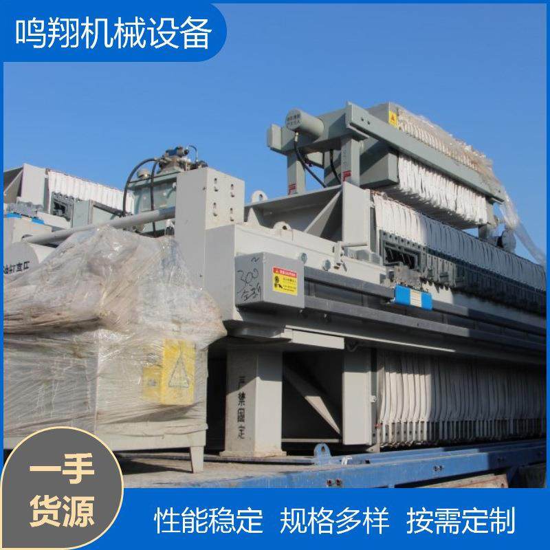 隔膜式压滤机全自动厢式压滤机工业污水处理设备板框式污泥脱水机,淘宝优惠券,粉丝福利购,淘宝优惠卷
