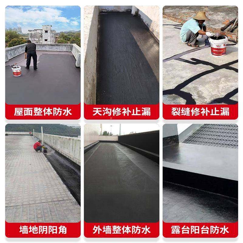 液体卷材顶屋顶漏阳台专用天地不顶房漏补墙面屋大面积防液体卷材,淘宝优惠券,粉丝福利购,淘宝优惠卷