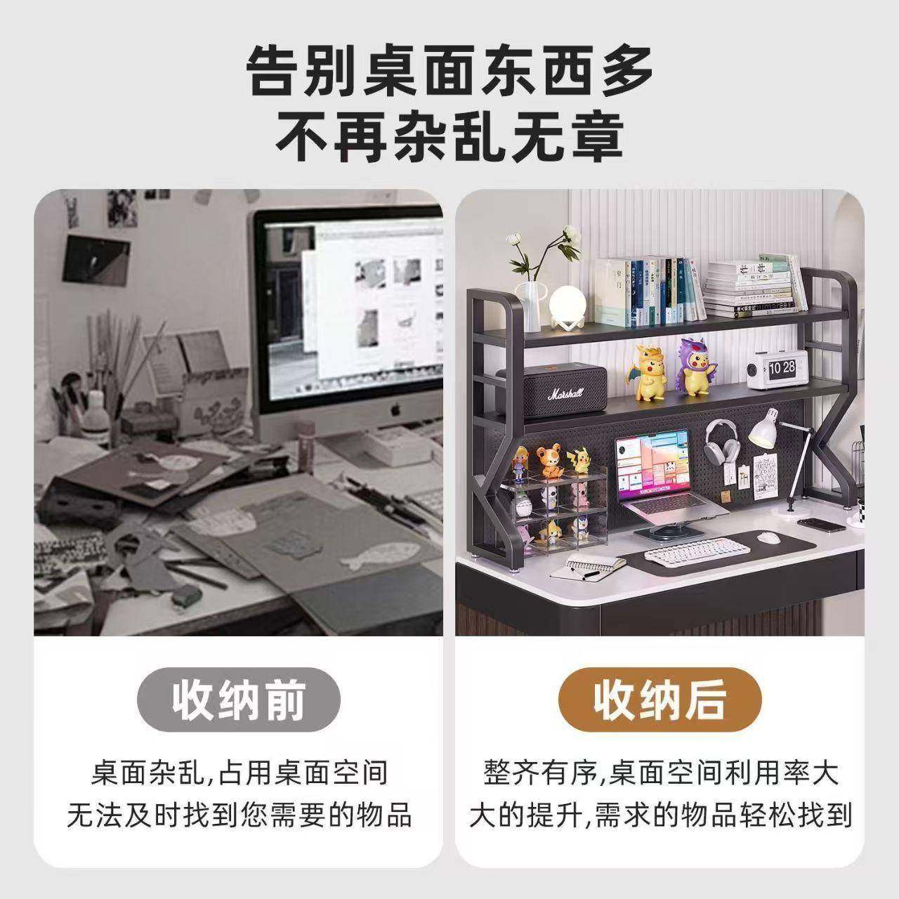 桌面K型洞143洞板多书架置物架学习书桌收纳电脑架办桌层书公架厂,淘宝优惠券,粉丝福利购,淘宝优惠卷