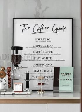 样板房间厨房餐厅饰摆件组咖艺术啡主合题现代EHR品轻奢咖啡架挂