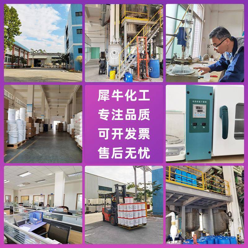 环氧树脂结构胶单组份耐高温250钎汽电车子胶金属碳样品装维芯片 - 图1