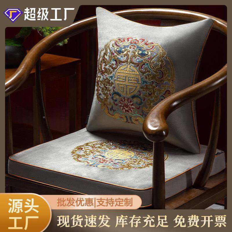 乳胶坐富贵满堂垫凳子垫靠垫中式座木加厚椅子垫红木屁垫太椅垫子,淘宝优惠券,粉丝福利购,淘宝优惠卷